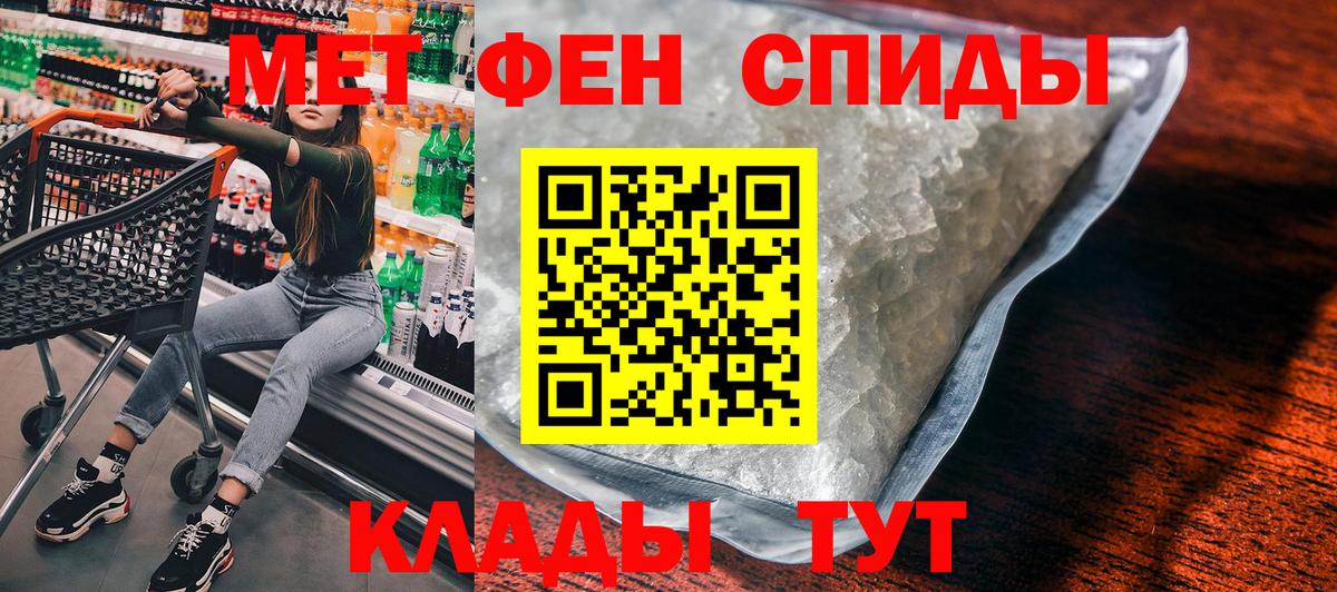 Amphetamine 97% Похвистнево