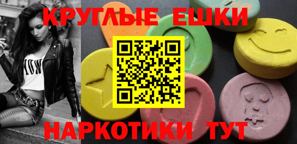ЭКСТАЗИ TESLA  Вход с VPN  Похвистнево  Экстази Cube 