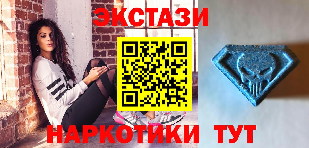 Экстази louis Vuitton Похвистнево
