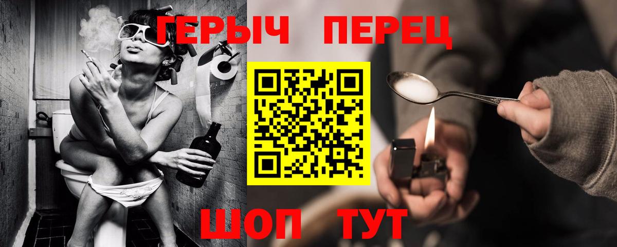 Героин афганец Похвистнево