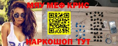 PSILOCYBIN Анжеро-Судженск