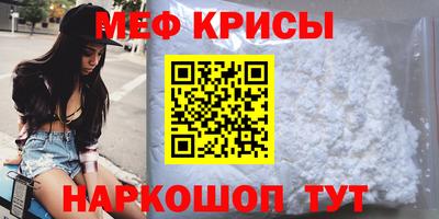 альфа пвп VHQ Ангарск