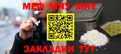 альфа пвп VHQ Ангарск