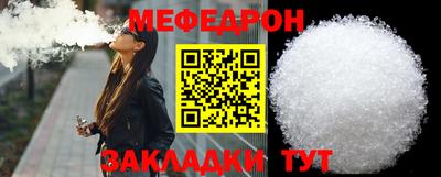 винт Анапа