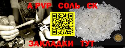 PSILOCYBIN Анжеро-Судженск
