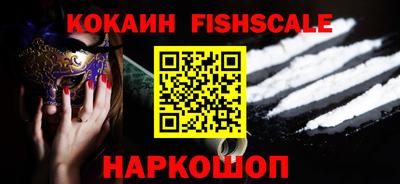 альфа пвп VHQ Ангарск