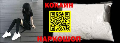 PSILOCYBIN Анжеро-Судженск