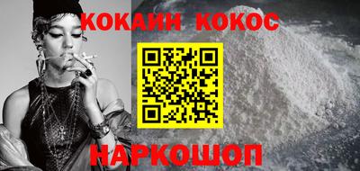 альфа пвп VHQ Ангарск