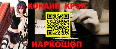 альфа пвп VHQ Ангарск
