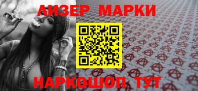 альфа пвп VHQ Ангарск