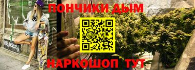 альфа пвп VHQ Ангарск