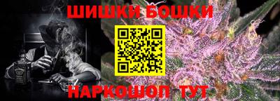 винт Анапа