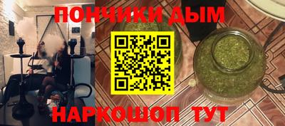 винт Анапа