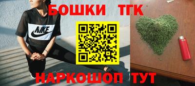 винт Анапа