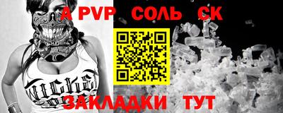 PSILOCYBIN Анжеро-Судженск