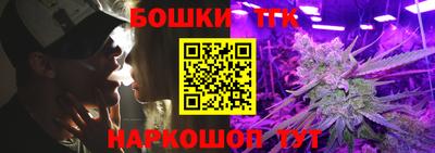 винт Анапа