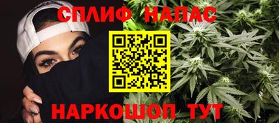 альфа пвп VHQ Ангарск