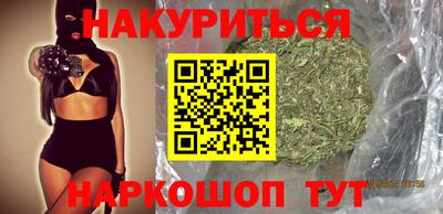 PSILOCYBIN Анжеро-Судженск