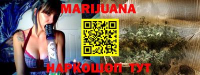 винт Анапа