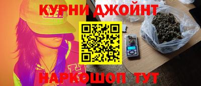 альфа пвп VHQ Ангарск