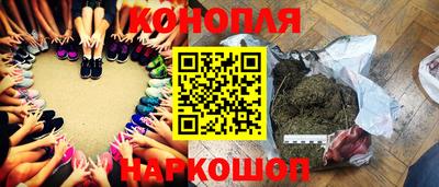 винт Анапа