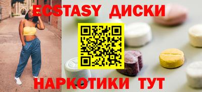 PSILOCYBIN Анжеро-Судженск