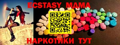PSILOCYBIN Анжеро-Судженск