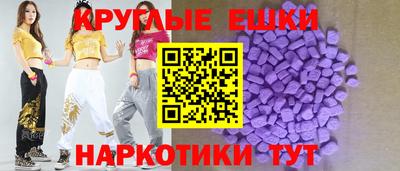 винт Анапа