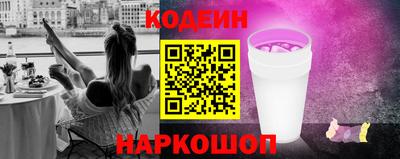 альфа пвп VHQ Ангарск