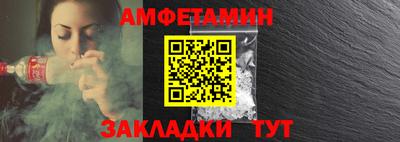 винт Анапа
