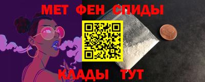 PSILOCYBIN Анжеро-Судженск