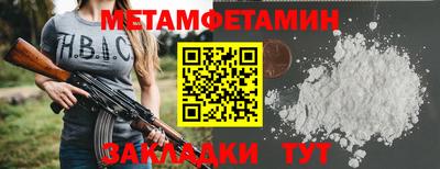 альфа пвп VHQ Ангарск