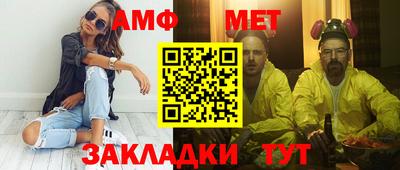 альфа пвп VHQ Ангарск
