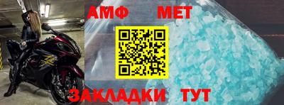 винт Анапа