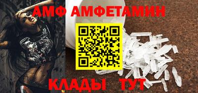 PSILOCYBIN Анжеро-Судженск