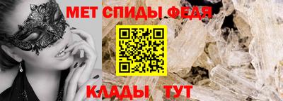альфа пвп VHQ Ангарск