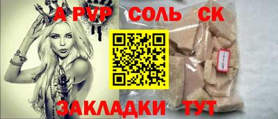 PSILOCYBIN Анжеро-Судженск