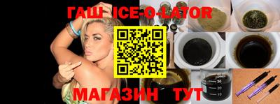 альфа пвп VHQ Ангарск