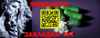 PSILOCYBIN Анжеро-Судженск