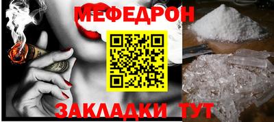 винт Анапа