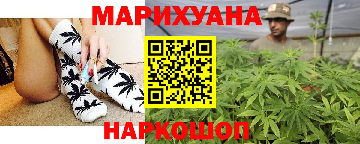 Бошки Шишки SATIVA & INDICA  Вход с VPN  МАРИХУАНА конопля  Похвистнево  Конопля сатива  Конопля конопля 